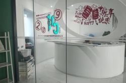 (3分钟教程)西安公司咨询电话号码_哔哩哔哩-2